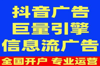 竞价广告赚钱之道：百度案例解析